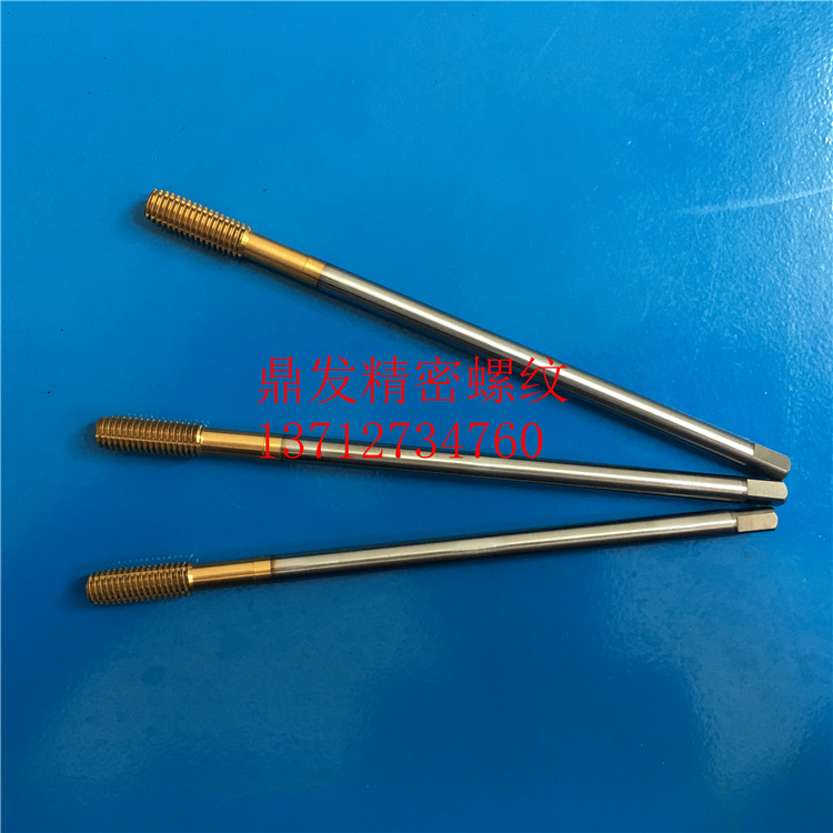 日本YAMAWA加长150L镀钛挤压丝锥M8X1.25M10X1.5M12X1.75钢6G丝攻