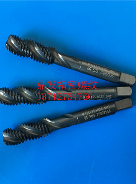 日本OSG黑色螺旋丝锥M2M2.5M3M3.5M4M5M6M7M8M10M12M14M16SUS丝攻