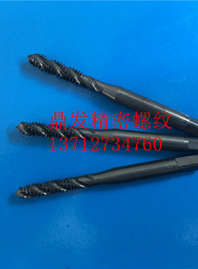 日本OSG黑色螺旋丝锥4-40U6-32U8-32U10-24U1/4-20-28钢SUS丝攻6G
