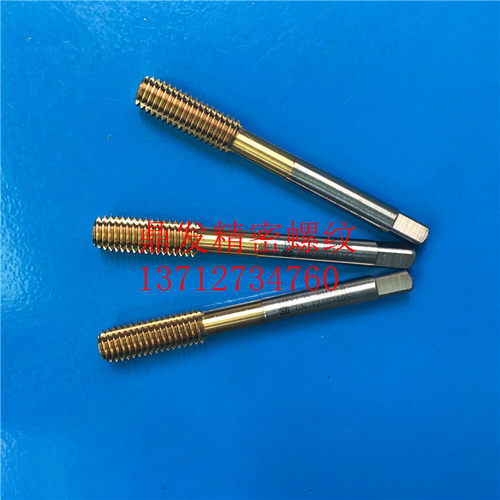 日本OSG镀钛挤压丝攻M7M8X1.25X1X0.75X0.5镀前加大6G钢机用丝锥