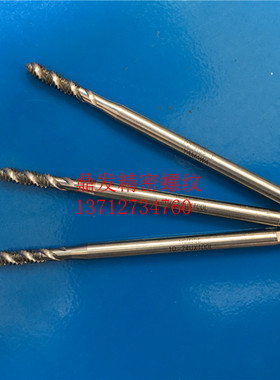 日本YAMAWA加长螺旋丝锥6-32U8-32U5-40UX100L深孔加大6G钢铝丝攻