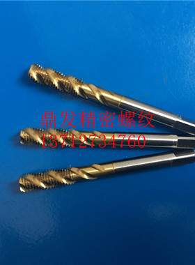 日本OSG镀钛牙套护套螺旋丝锥M5X0.8M6X1X0.75X0.5M8X1.25ST丝攻