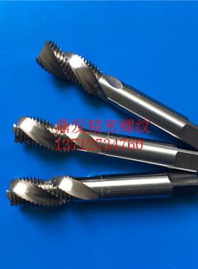 日本YAMAWA牙套护螺旋丝锥钢STM10X1.5X1.25M12X1.75M14M16X2丝攻