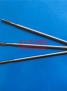 日本OSG加长先端直槽丝锥M3X0.5M4X0.7M5X0.8M6X1X150L加大6G丝攻