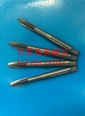 日本YAMAWA黑色直槽先端不锈钢SU丝锥M5X0.8M6X1X0.75X0.5丝攻6G