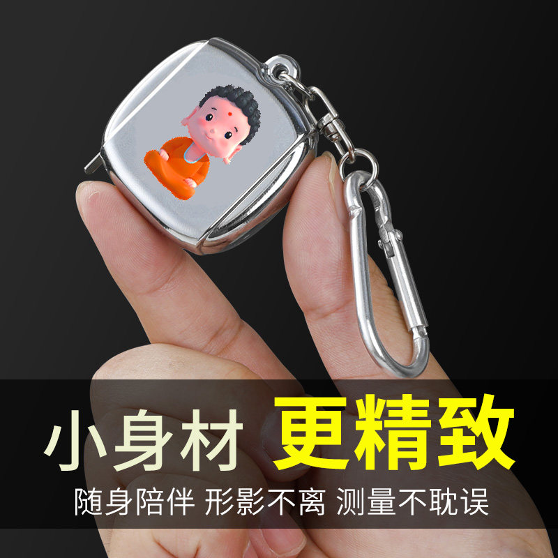 卡西洛迷你卷尺新品促销