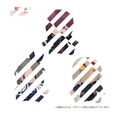 14【补款】GBC 哭泣少女乐队 SEGA 豆豆眼坐姿毛绒公仔景品2