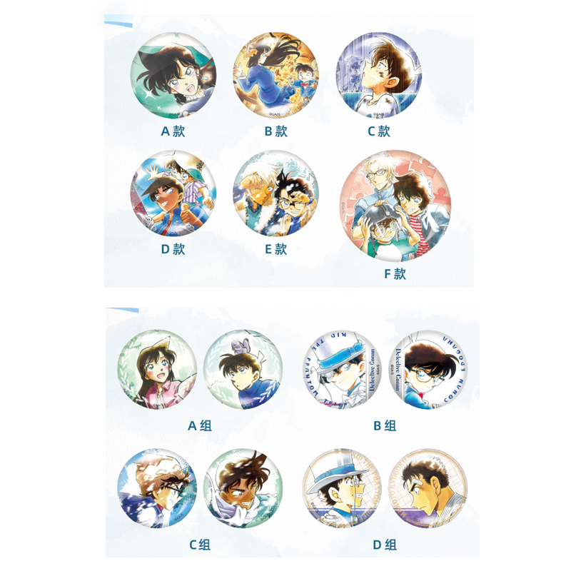 预定 名侦探柯南 艾漫 原画系列 双闪徽章吧唧组