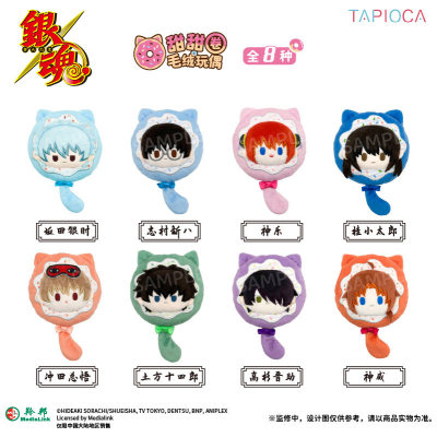 预定 银魂 TAPIOCA 甜甜圈毛绒玩偶 正版周边 银时神乐桂冲田土方