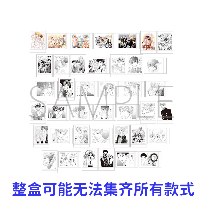 16【补款】樱兰高校男公关部 MOVIC 拍立得卡片收藏