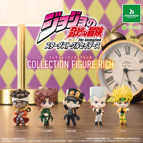 预定 JOJO 星尘十字军 Bushiroad 扭蛋小手办 承太郎花京院dio