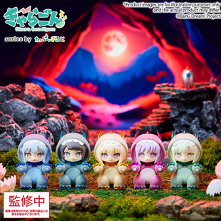 预定 Mujica BanG Dream 武士道 恐龙 Q版小手办 祥子若叶睦