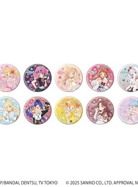 甘乐屋现货 偶像活动Stars 星代三丽鸥 A3正比徽章吧唧立牌日谷子