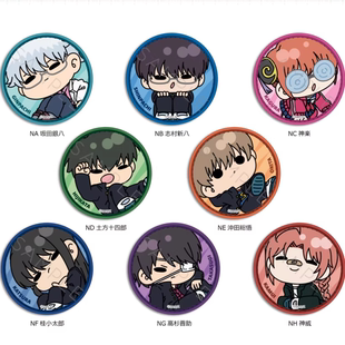 银八老师 预定 3年Z班 SYNC 圆形皮革徽章吧唧vol2谷子周边 银魂