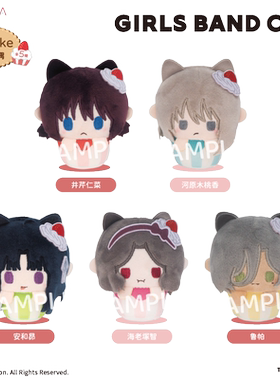 预定 哭泣少女乐队 GBC TAPIOCA 纸杯蛋糕毛绒玩偶娃娃 正版周边