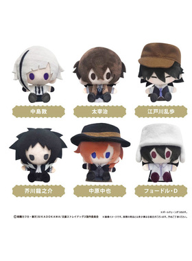 指定款现货 文豪野犬 TAPIOCA 豆豆眼 珍珠绒绒别针毛绒玩偶