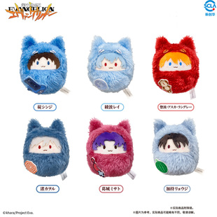 指定款现货 新世纪福音战士 EVA TAPIOCA 掌心襁褓毛绒玩偶