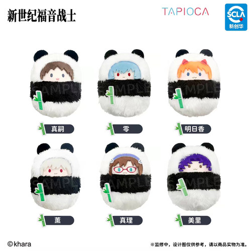 指定款现货 新世纪福音战士 EVA TAPIOCA 掌心动物园 熊猫 襁褓毛