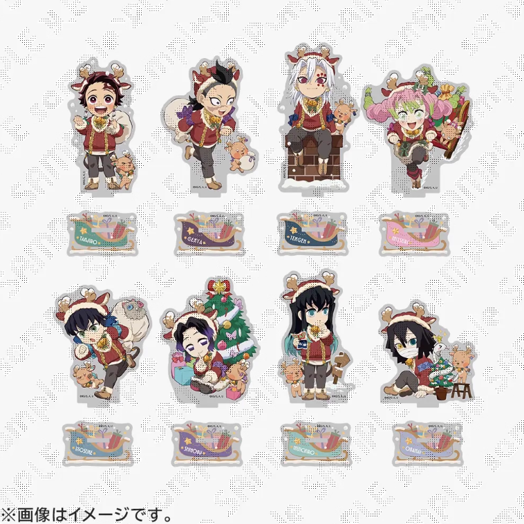 预定 鬼灭之刃 ufotable 2025年圣诞节 代理版亚克力立牌A 谷子