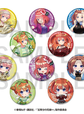 现货 五等分的花嫁 EDITH 平成复古 徽章吧唧 日谷子周边