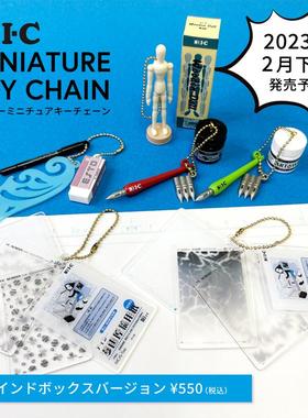 现货 SOTA 漫画画材 网点纸蘸水笔云尺 仿真迷你挂件 正版盒蛋