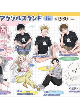 预定 正相反的你与我 movic 私服休闲服 亚克力立牌 正版周边谷子