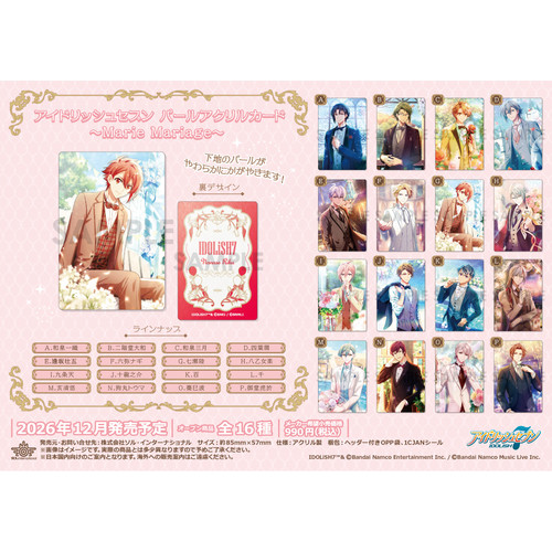 预定 IDOLiSH7 爱娜娜 sol Marie Mariag 亚克力卡 日谷周边