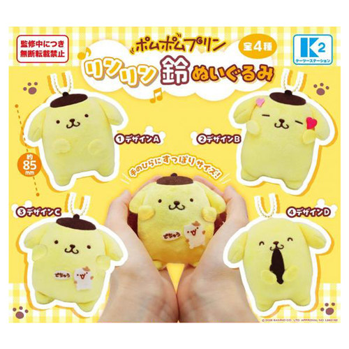 甘乐屋 预定 三丽鸥 K2 布丁狗 铃铛毛绒公仔挂件扭蛋日本正版