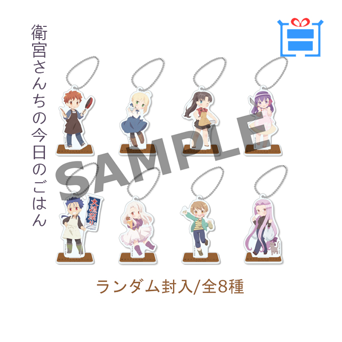 預定 FGO fes2018 衛宮家今日的飯 亞克力立牌掛件 筷子托