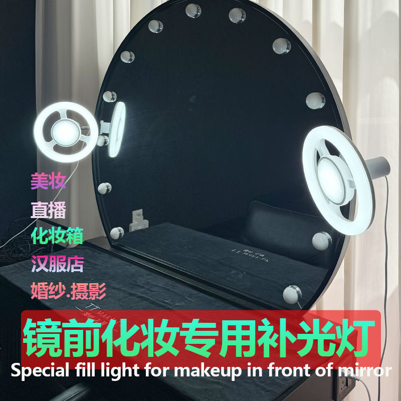 化妆师专用补光灯e27螺口灯