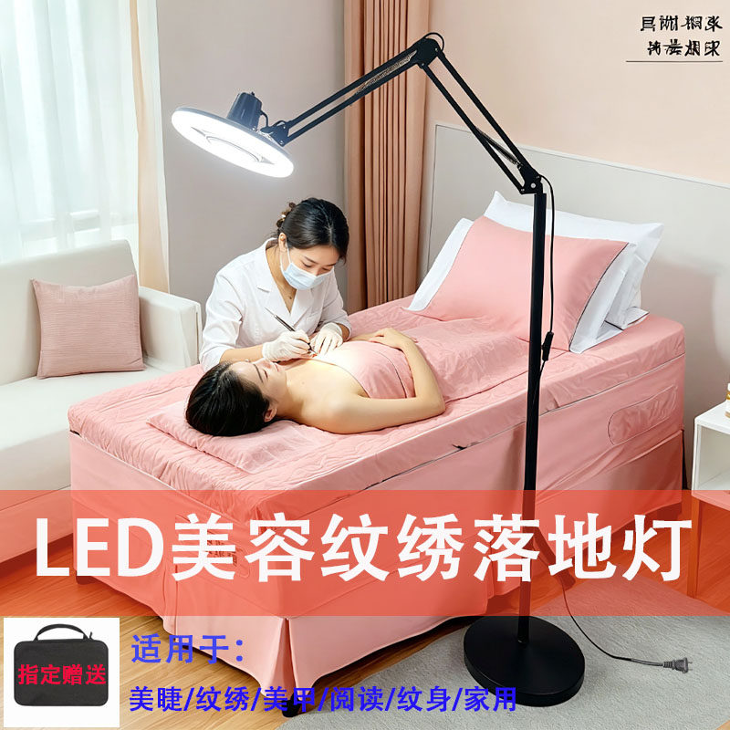 美容纹绣拍照补光灯led无影冷光灯纹眉落地灯便携美甲台灯