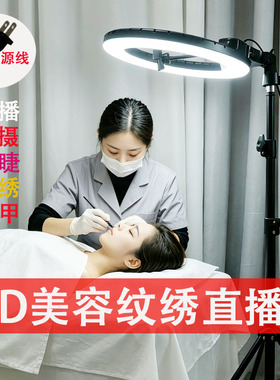 110V-220V美睫纹绣专用灯直播拍摄大光圈补光灯led护眼落地灯便携