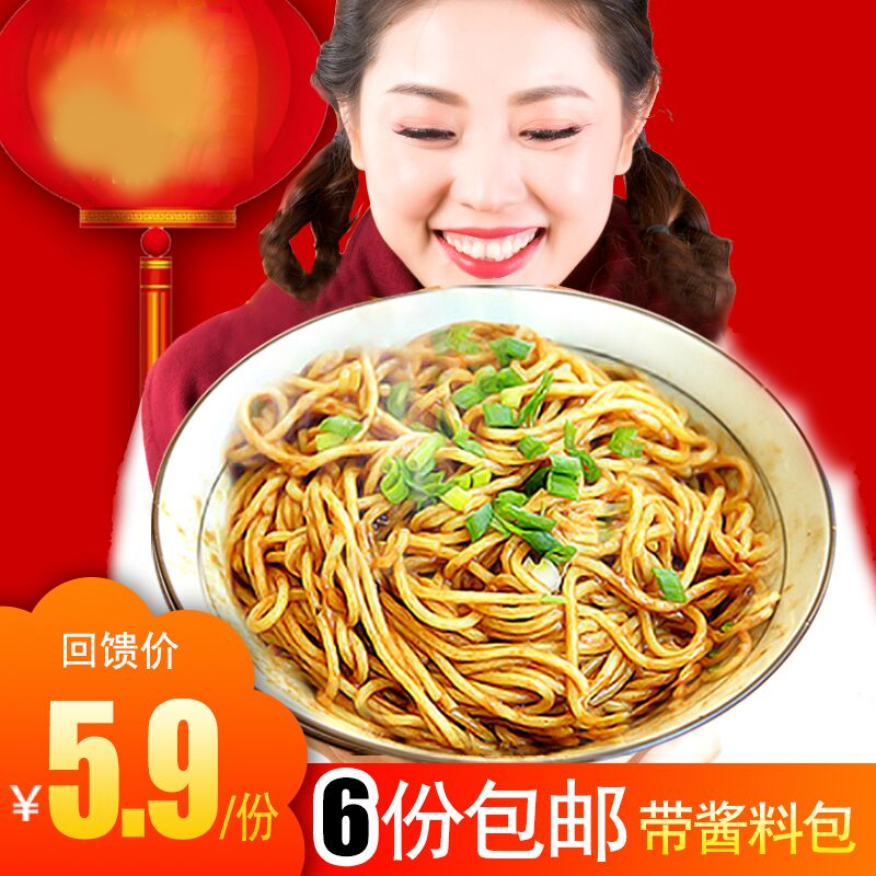 祥记武汉热干面带调料6份