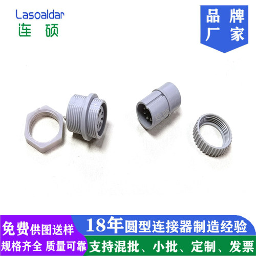 大DIN4芯5芯6P医疗插座DS母插座S端子用于健康理疗仪器美容医疗设