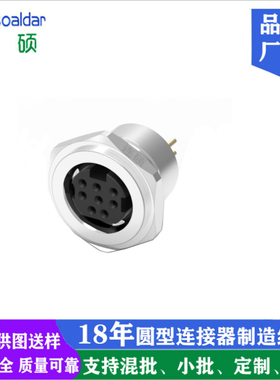 POWER DIN6P8芯带螺纹立式DC POWER 3P4P电源母S端子6芯8P连接器