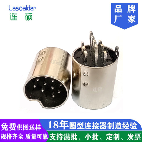 MINI DIN3芯4芯5芯6芯7芯8芯9芯10芯电脑周边插座MDD母座S端子厂