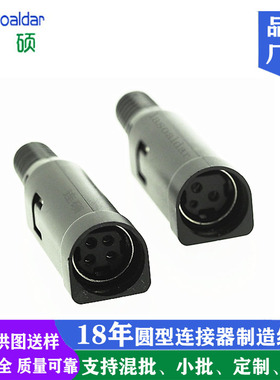 替代KPJX-PM-4S-S Kycon插头KPPX-4P POS机POWER DIN3P连接器KPPX