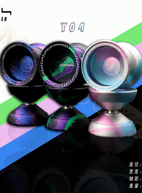 超宽尺寸悠悠球 Y04 专业竞技比赛溜溜球高端死睡眠鬼手magicyoyo