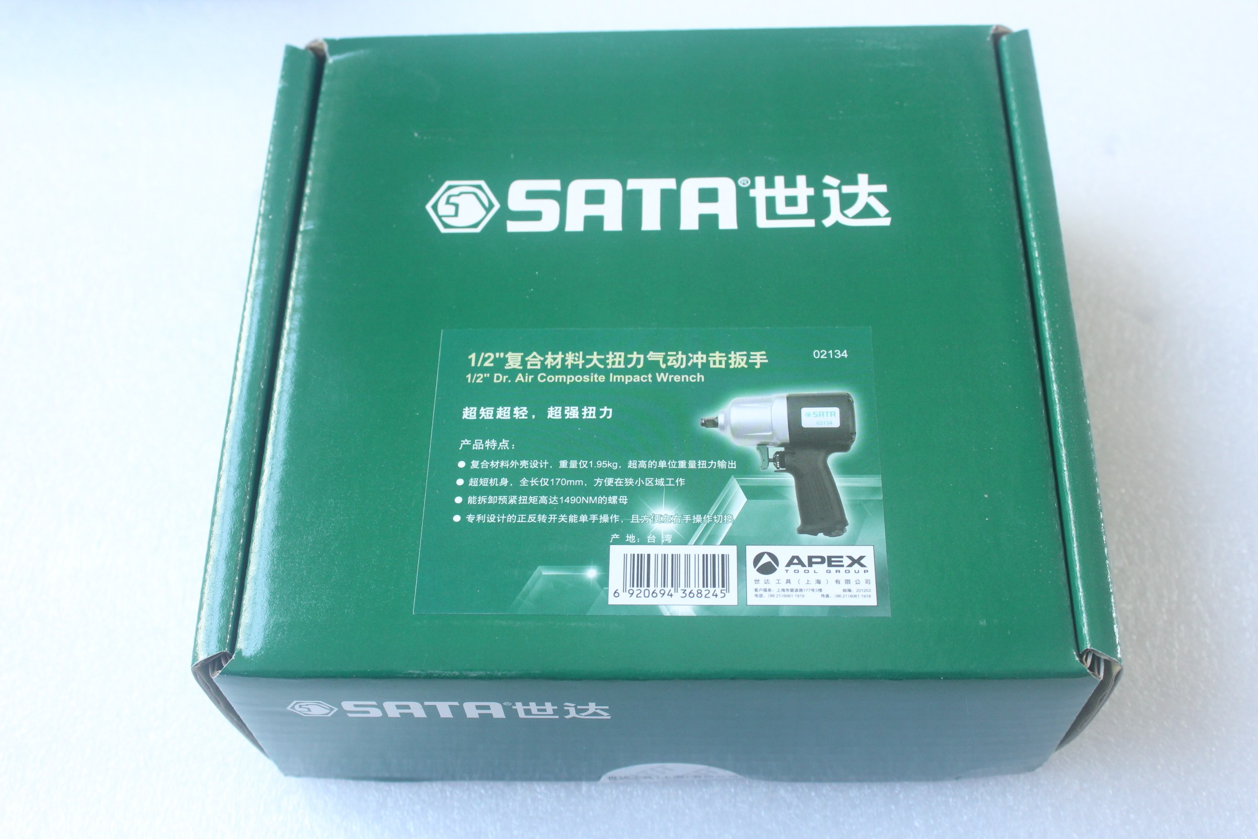 世达气动冲击扳手02133 02134 02138 02142 02143