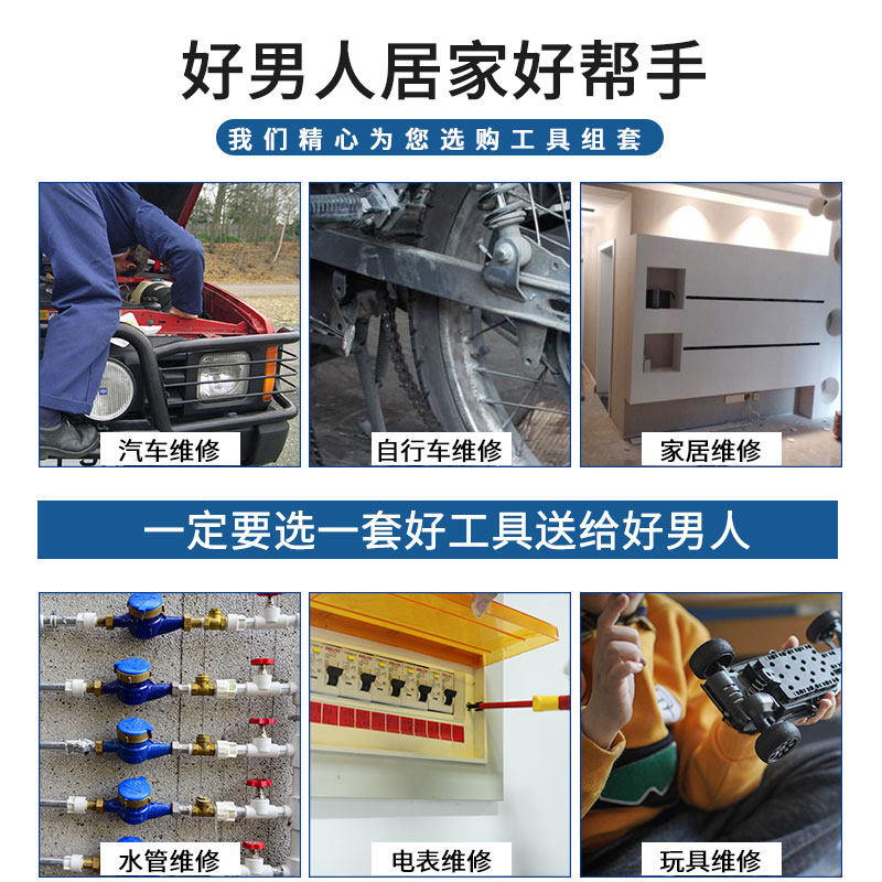 BAOHE VDE 절연 드라이버 전기 드라이버 절연 비트 오프너 드라이버 크로스 워드