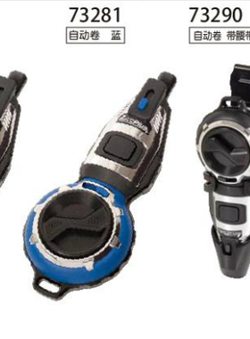 日本亲和SHINWA自动墨斗墨技便携式自动卷画线器木工弹线器73280