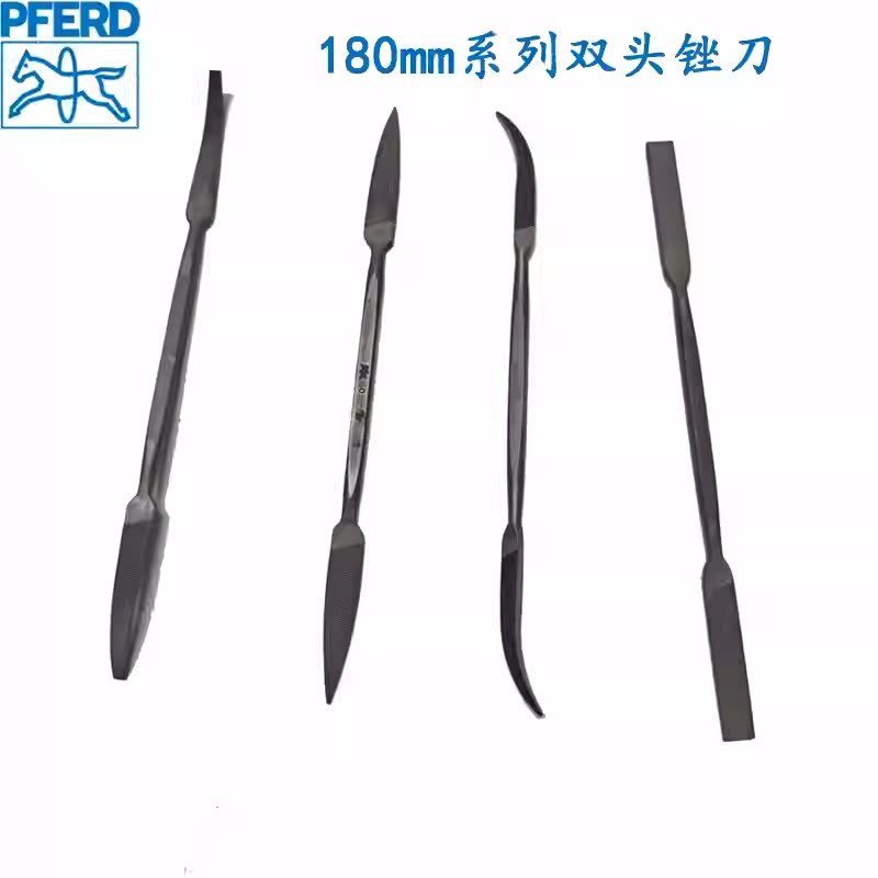 德国马圈PFERD进口双头异型锉刀