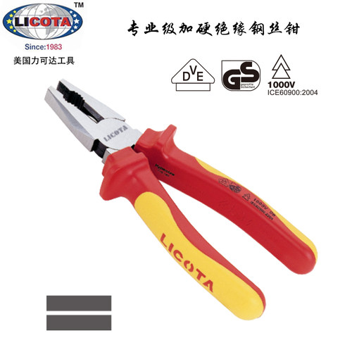 美国LICOTA力可达进口专业级绝缘钢丝钳电工老虎钳6-8寸APT-37001