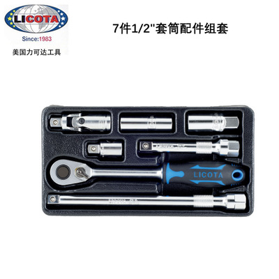 美国力可达LICOTA进口7件1/2
