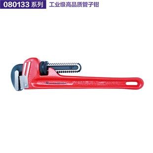 K牌管钳 强力型工业级管子钳8/10/12/14/18/24/36寸