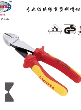 美国LICOTA力可达进口专业级绝缘电工重型斜嘴斜口钳APT-37006A/B