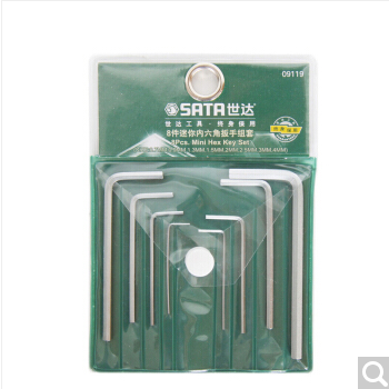 世达内六角扳手组套09119 09121 09122 09123 09124