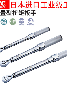 日本进口KTC京都汽修工具3/8