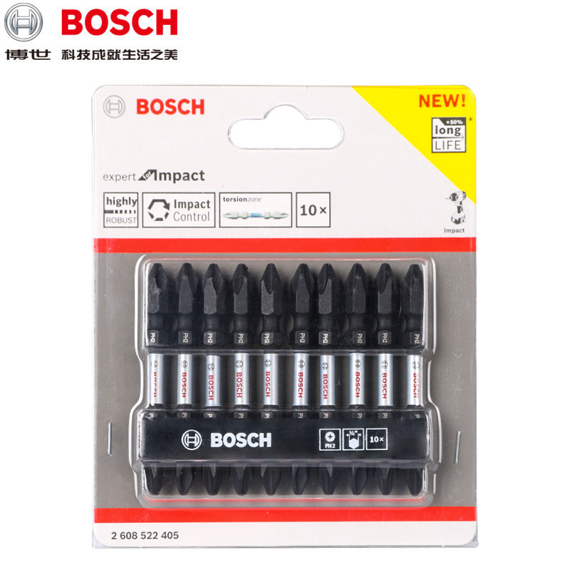 BOSCH博世十字批头电动螺丝刀头抗冲击双头螺丝批嘴充电钻起子头图片