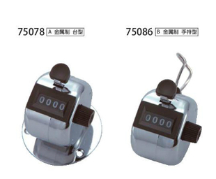 日本亲和SHINWA企鹅75078手压式计数器75089台付手持读数器75086